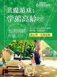 电影恶魔游戏