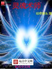 术士灵魂石给谁