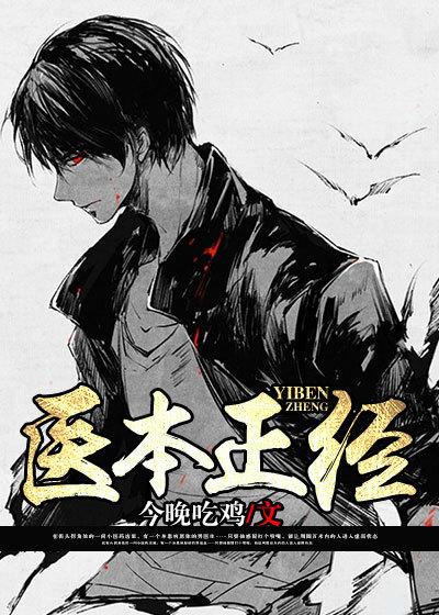 医本正经丨上手术肺畸形治疗