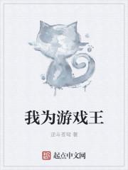 游戏王开挂作弊