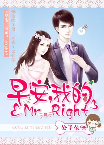 早安我的少年/makes おはよう、私のセイ