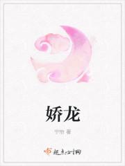 骄龙778g相当于天玑多少