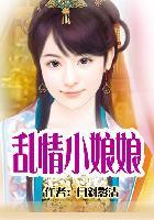 凤舞江山免费