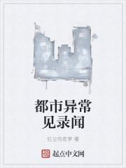 3d都市异闻录