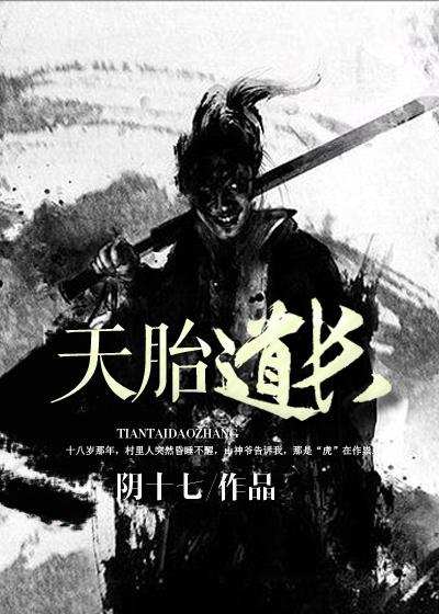 茅山捉鬼人有没有后续
