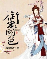 御宠排行