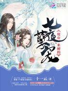 绝色武神漫画大全