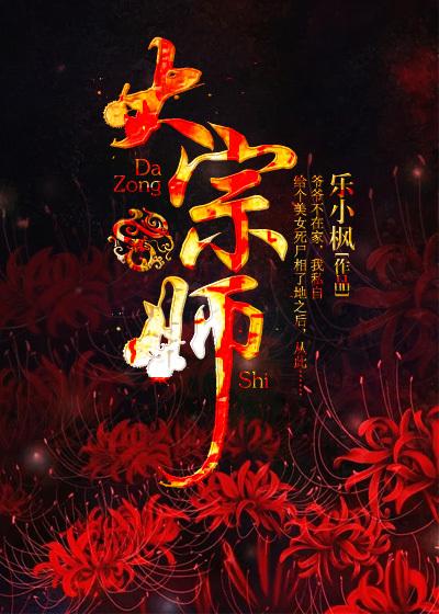 大宗师长江之战