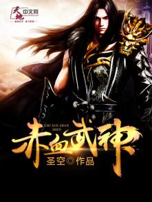 赤龙武神5200