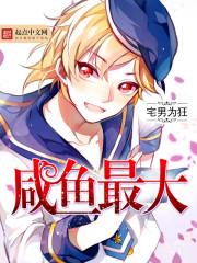 咸鱼最大能上传多大视频