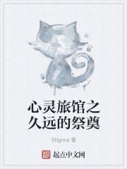 心灵旅行