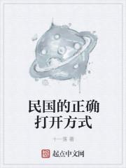 民国时期的开始