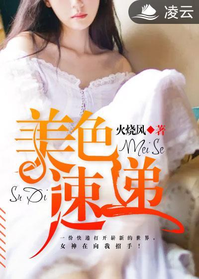 偷偷爱你 歌词