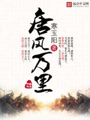唐风万里 香港探知馆