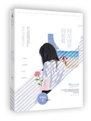 向左 向右 向前看
