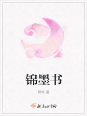 锦墨书画院小年糕的电话