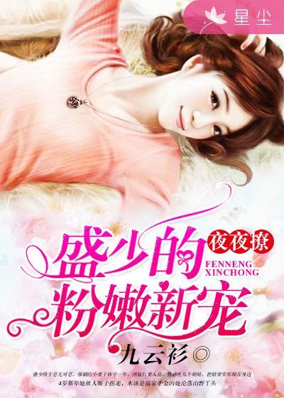 你是我的天我是你的地是什么歌曲里面的