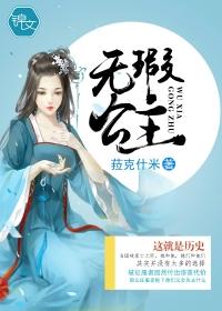 无瑕解释