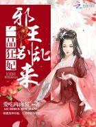 别乱来 爱吃肉肉酱