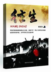 往生咒在什么情况下念