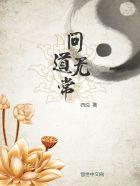 问道无常玉图片及价格