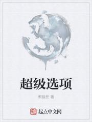 超级搜索框怎么用
