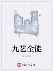 九艺美术培训学校