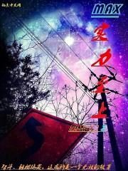 实力至上 萌娘百科