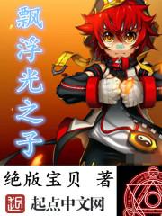 天空少年的综艺