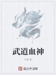 进化武器txt