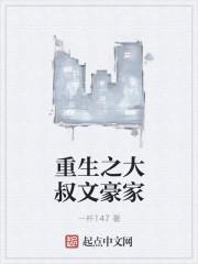 重生之娱乐大宗师最新章节