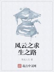 求生之路8个角色介绍