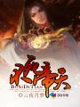 不死帝尊无弹窗