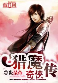 猎魔奇侠switch攻略