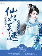 痴傻 雪檀
