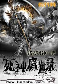 死神来了启示
