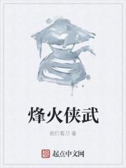 烽火hu2a