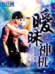 暧昧lee