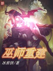 巫师3重制