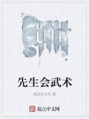金彤先生武术