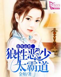 强势所婚