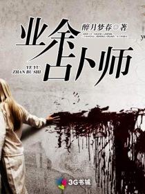 占卜师干什么的
