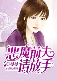 请放手漫画全集
