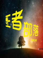 资本论第一卷电子版