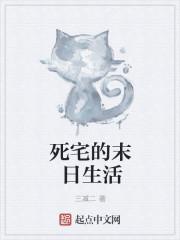 木叶忍者人生