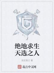 绝地求生天命杯2021赛程