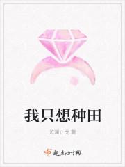 弟子让我修仙
