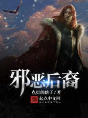 诸界之深渊