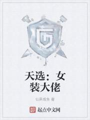 2020女装大佬