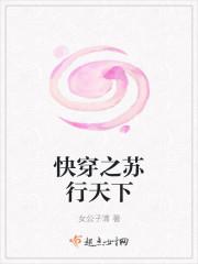 快行天下招聘
